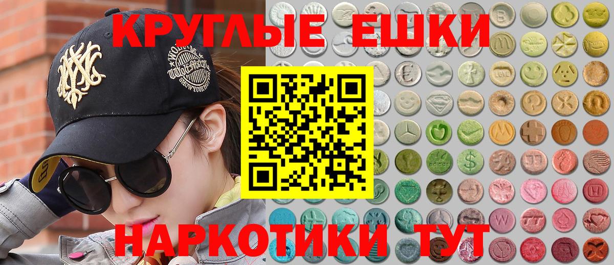 Экстази DUBAI  Экстази бентли  ЭКСТАЗИ  Шахты  Вход с VPN 