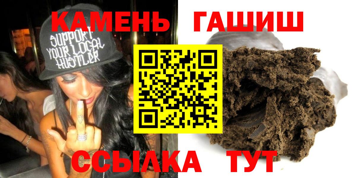 ГАШ 40% ТГК Шахты