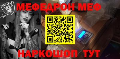 кокаин премиум Владивосток