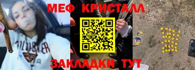 мефедрон VHQ Владимир