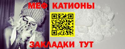 мефедрон VHQ Владимир