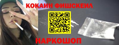 дживик Владикавказ