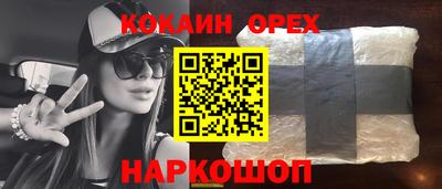 мефедрон VHQ Владимир