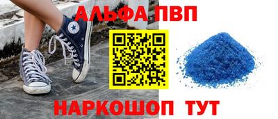 кокаин премиум Владивосток