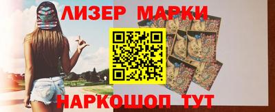 мефедрон VHQ Владимир