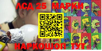 кокаин премиум Владивосток
