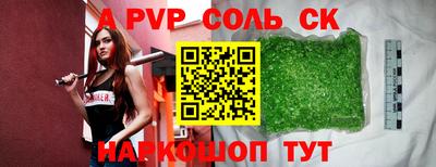 дживик Владикавказ