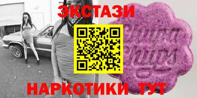 кокаин премиум Владивосток