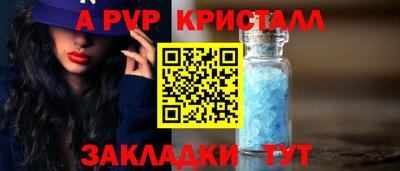 дживик Владикавказ