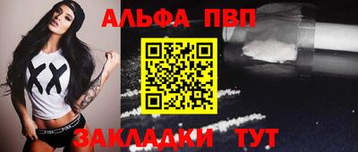 мефедрон VHQ Владимир