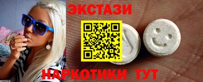 кокаин премиум Владивосток