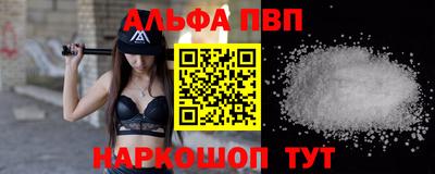 мефедрон VHQ Владимир