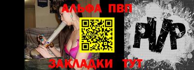 мефедрон VHQ Владимир