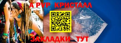 мефедрон VHQ Владимир