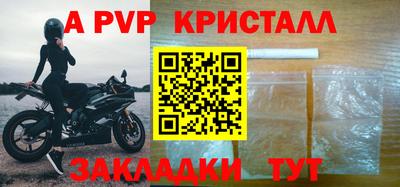 кокаин премиум Владивосток