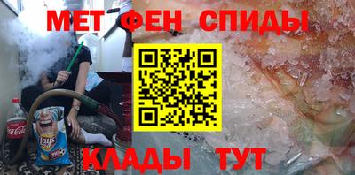 мефедрон VHQ Владимир