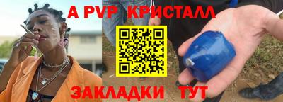 мефедрон VHQ Владимир