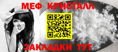 дживик Владикавказ