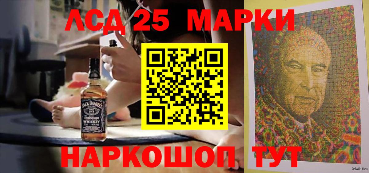 Лсд 25 экстази ecstasy  Вход с VPN  Шахты 