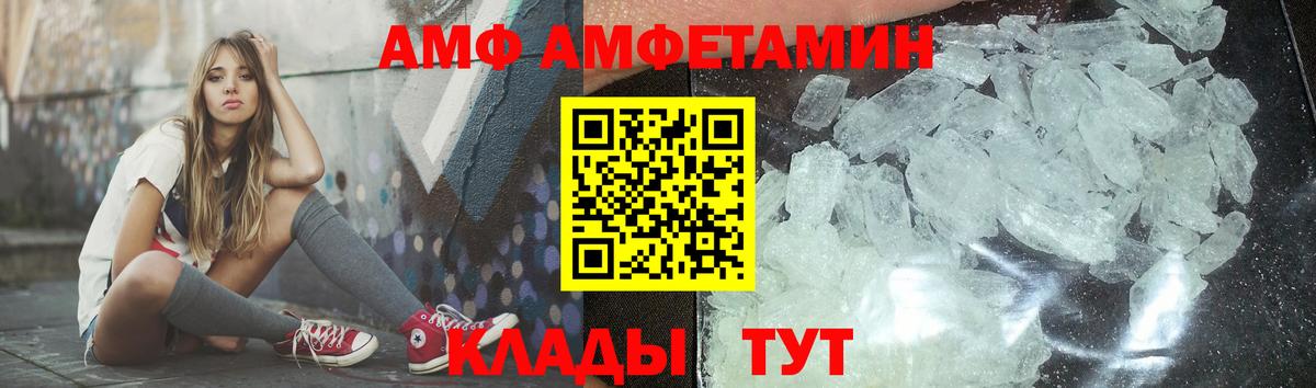 Шахты  Метамфетамин пудра  Метамфетамин пудра  Первитин  Вход с VPN 