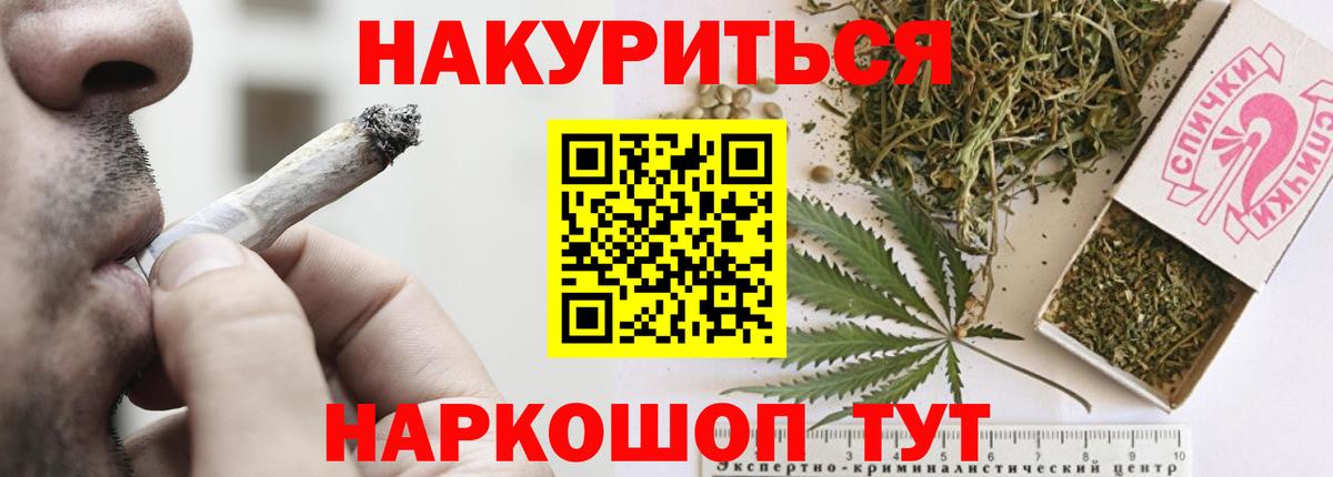 МАРИХУАНА Amnesia Шахты